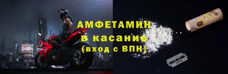 купить закладку  гидра tor  Amphetamine VHQ  Дятьково 