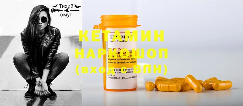 блэк спрут ссылки  Дятьково  КЕТАМИН ketamine 