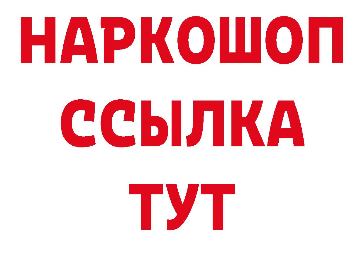 Бутират оксана онион сайты даркнета гидра Дятьково